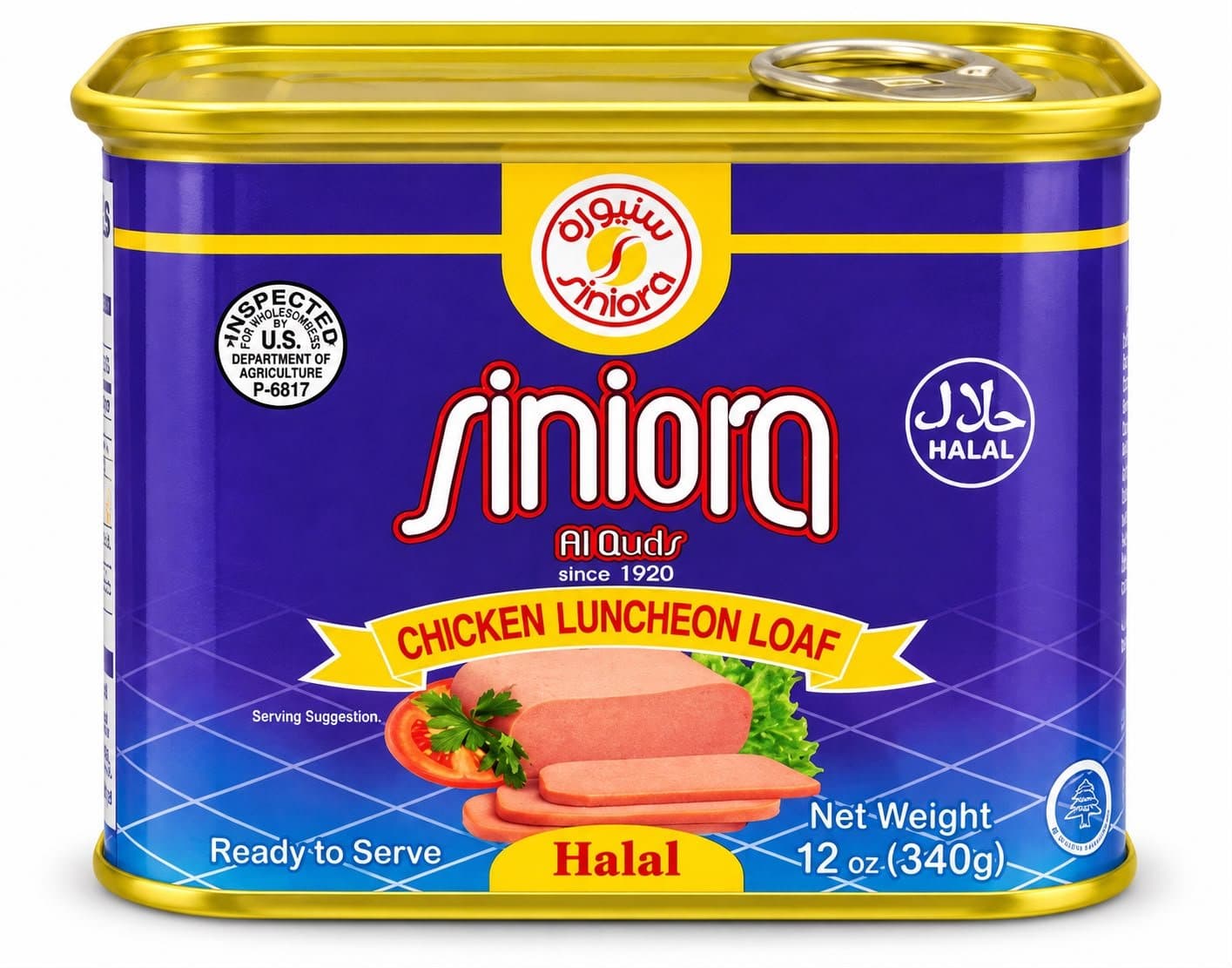 Siniora chicken luncheon 12oz